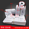 Customized section printing Punch holes Shredded Water Wash Cutting Standard sample working procedure Process card identification Label paper