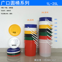 PP�V�ډT��Ͱ5L/18��/20kg����͸��ͰˮͰ�C��Ͱ������ɶ���ӡˢ