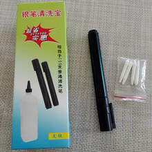 ���I��ϴˮ�y�P���E��ϴ�� ���|���Ƥ�ﲼ���y�P���E��ϴ�P