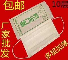 防尘口罩;通用手套;一次性口罩