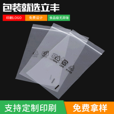 厂家批发pe透明塑料袋密实袋 防水自封袋透明pe骨袋封口透明袋|ms