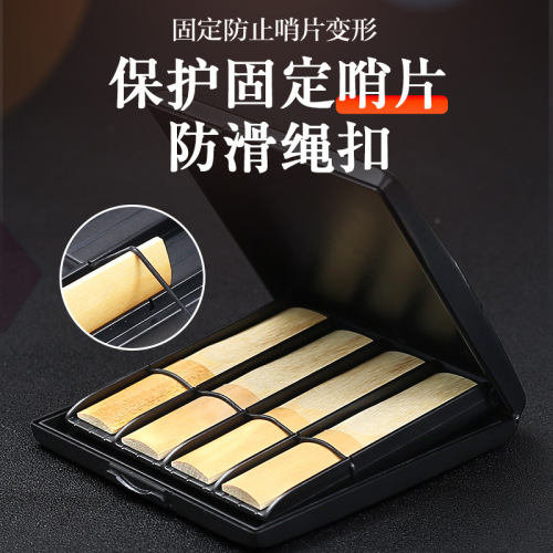 SOLO reed box SR-85 saxophone clarinet reed moisturizer clarinet alto treble reed clip