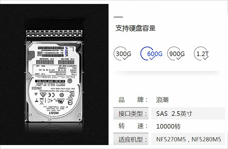 硬盘规格 小盘  希捷