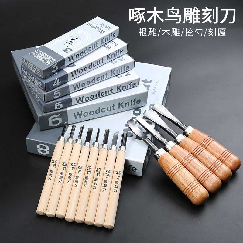 quality goods Woodpecker Burin Stone carving knife 123/4/5/6 Series Set Seal cutting seal Four Treasures