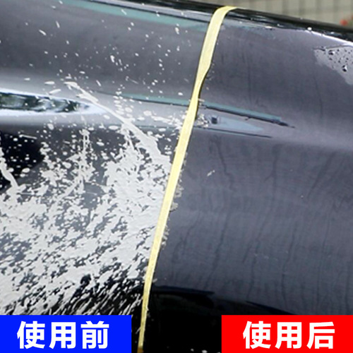 Baotili automobile cement nemesis car paint glass lime cement dissolving agent tile cleaning agent B-2085