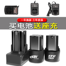 12V��늳�16.8V25v����늳ش��������荳�����m����퍸���