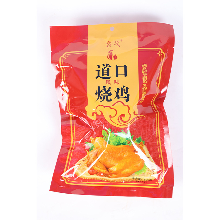 石家庄笑珍美食品有限公司