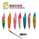 5 PCS Jigging Spoon Metal Spinner Baits Bass Trout Fresh Water Fishing Lure