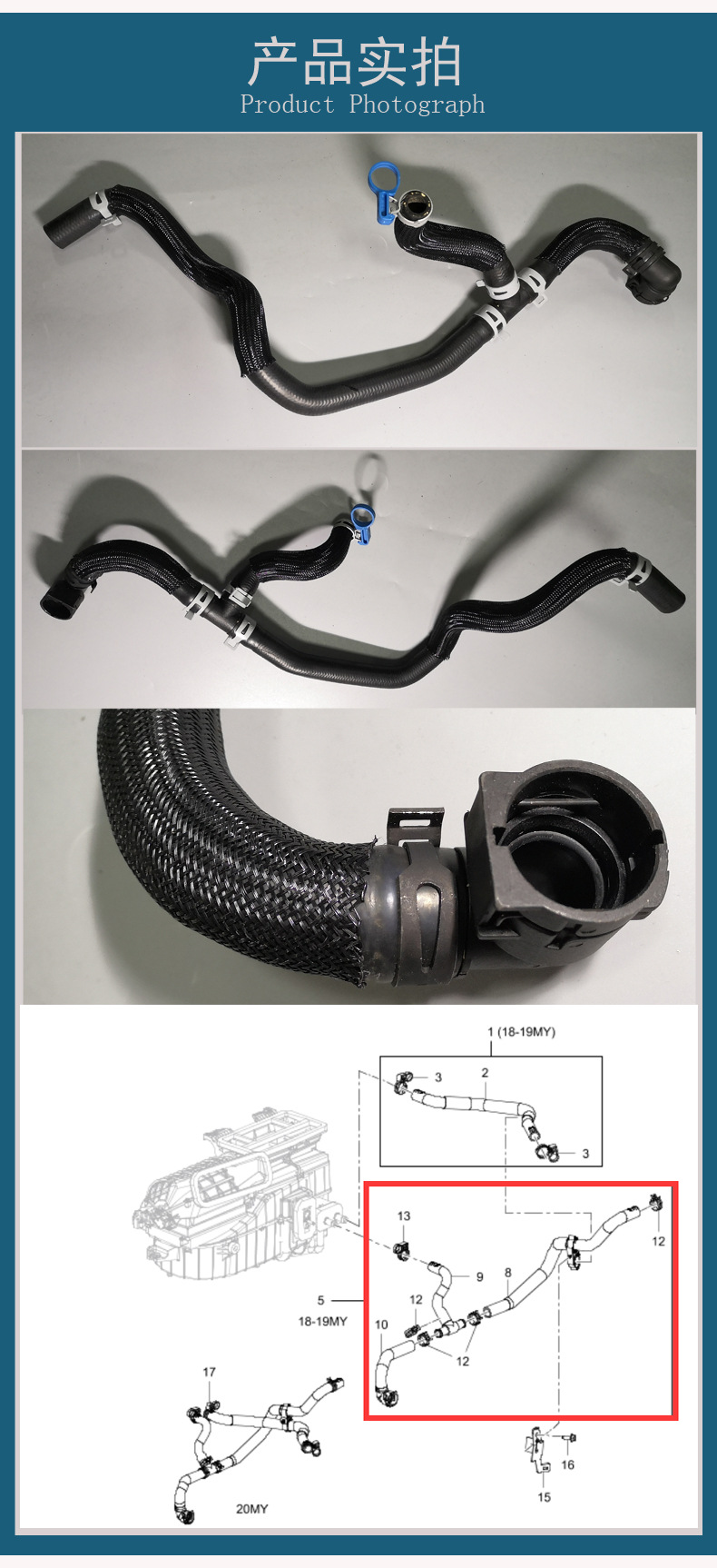 Applicable to the new Yinglang Yuelang Buick Chevrolet Kovoz 1.0T heater outlet hose warm air outlet pipe
