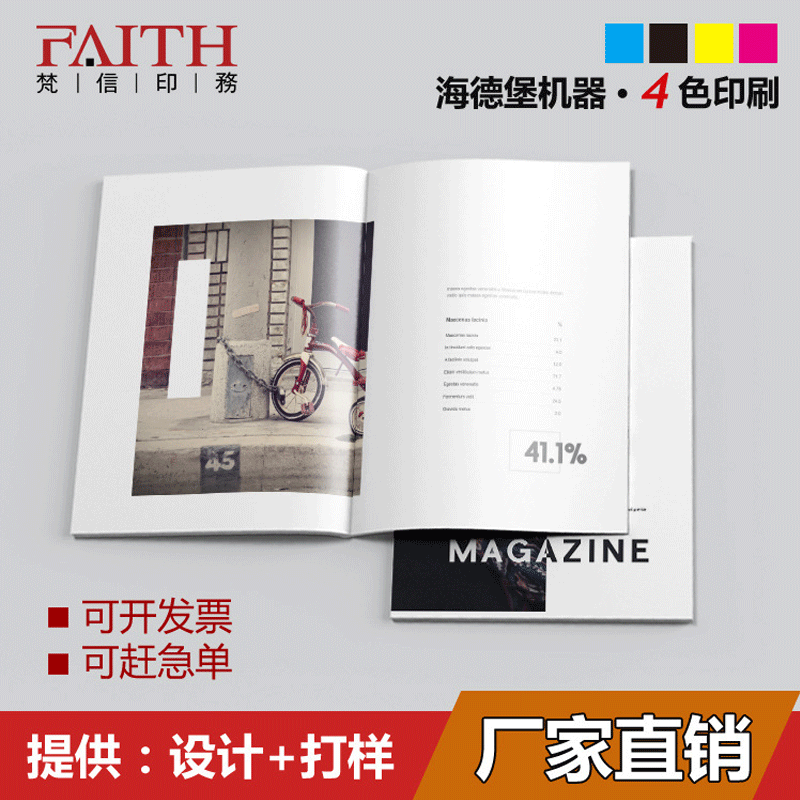 画册印刷设计上海印刷厂宣传册定制企业样本印刷产品图册制作画册|ms
