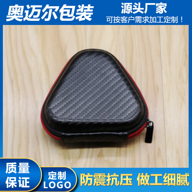 厂家低价批发三角耳机收纳包 指尖陀螺收纳盒 防震减压陀螺包装盒