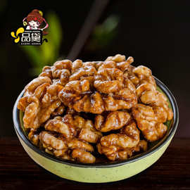包邮大颗粒 琥珀核桃仁5斤/500g蜂蜜熟核桃去皮坚果即食零食散装