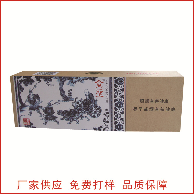 厂家供应茶叶礼品盒包装 茶叶礼品盒 茶烟礼品盒印刷定制