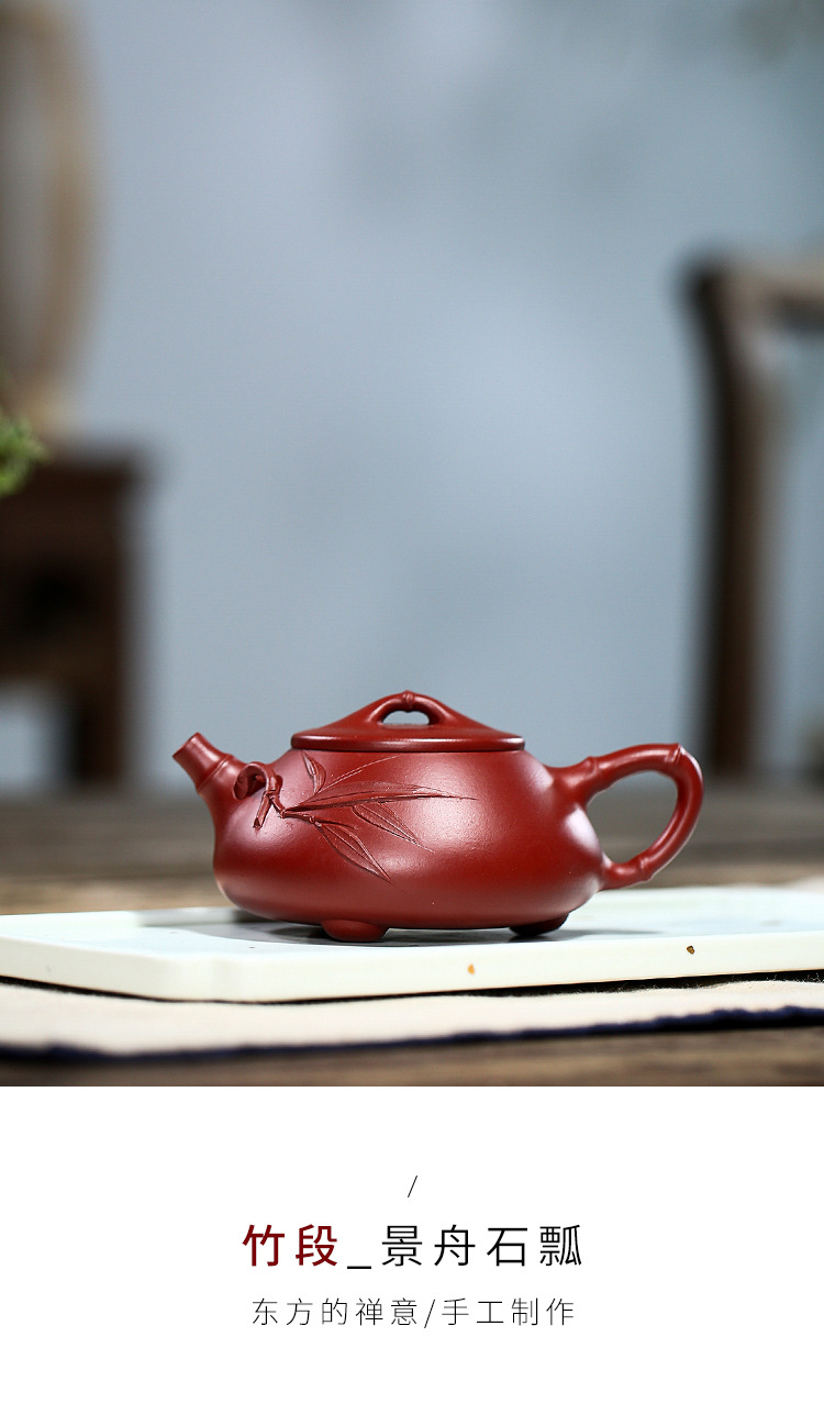 竹段景舟石瓢_02.jpg