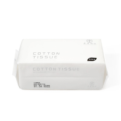 ito同款一次性洗脸巾珍珠纹棉柔巾美容院柔巾卷定制|ru