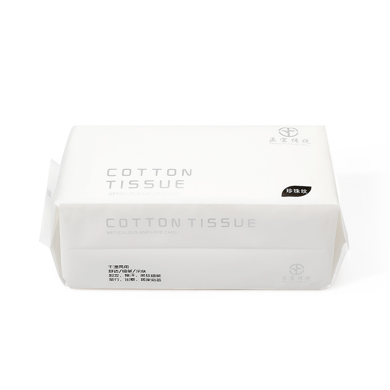 ito同款一次性洗脸巾珍珠纹棉柔巾美容院柔巾卷定制|ru