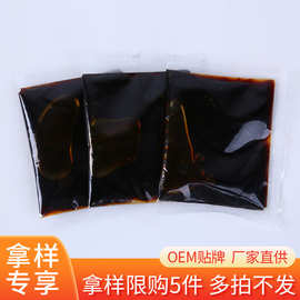 液体红糖红糖浆糍粑蘸料冰粉配料凉糕配料红糖水工厂定制