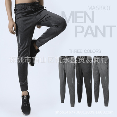 新款運動休閑長褲男足球跑步運動訓練褲健身透氣收腿速幹