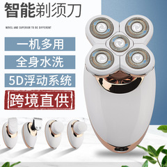 剃光頭理髮刮光頭五刀頭電動剃鬚刀充電式刮鬍刀批發代發跨境直供