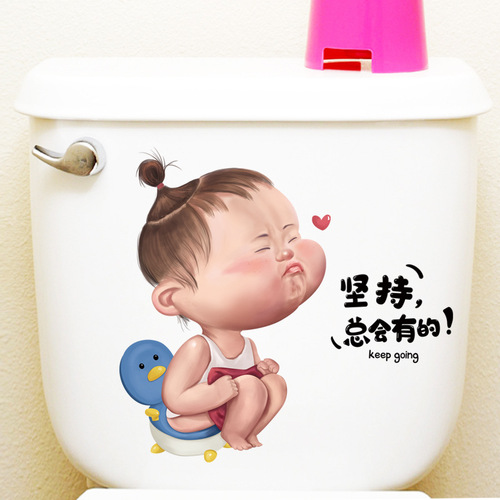 Funny toilet stickers toilet bathroom waterproof self-adhesive stickers cartoon bedroom toilet seat decorative painting bathroom stickers