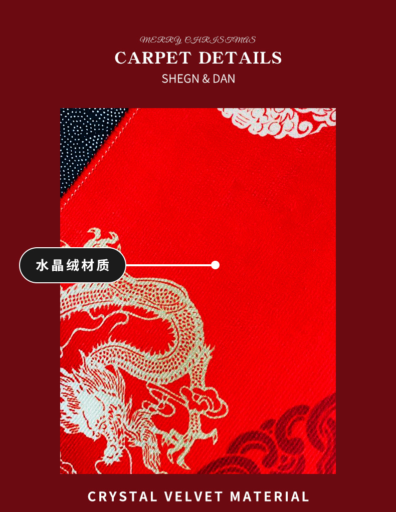 跨境亚马逊地毯,圣诞节地毯地垫,圣诞夜装饰地垫,茶几沙发垫