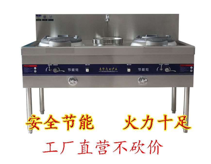 燃气灶双灶煤气猛火灶商用单灶厨房液化气灶饭店专用灶台节能