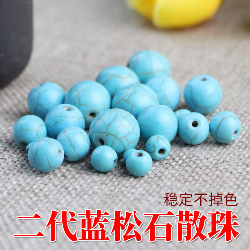 二代蓝松石散珠01.jpg