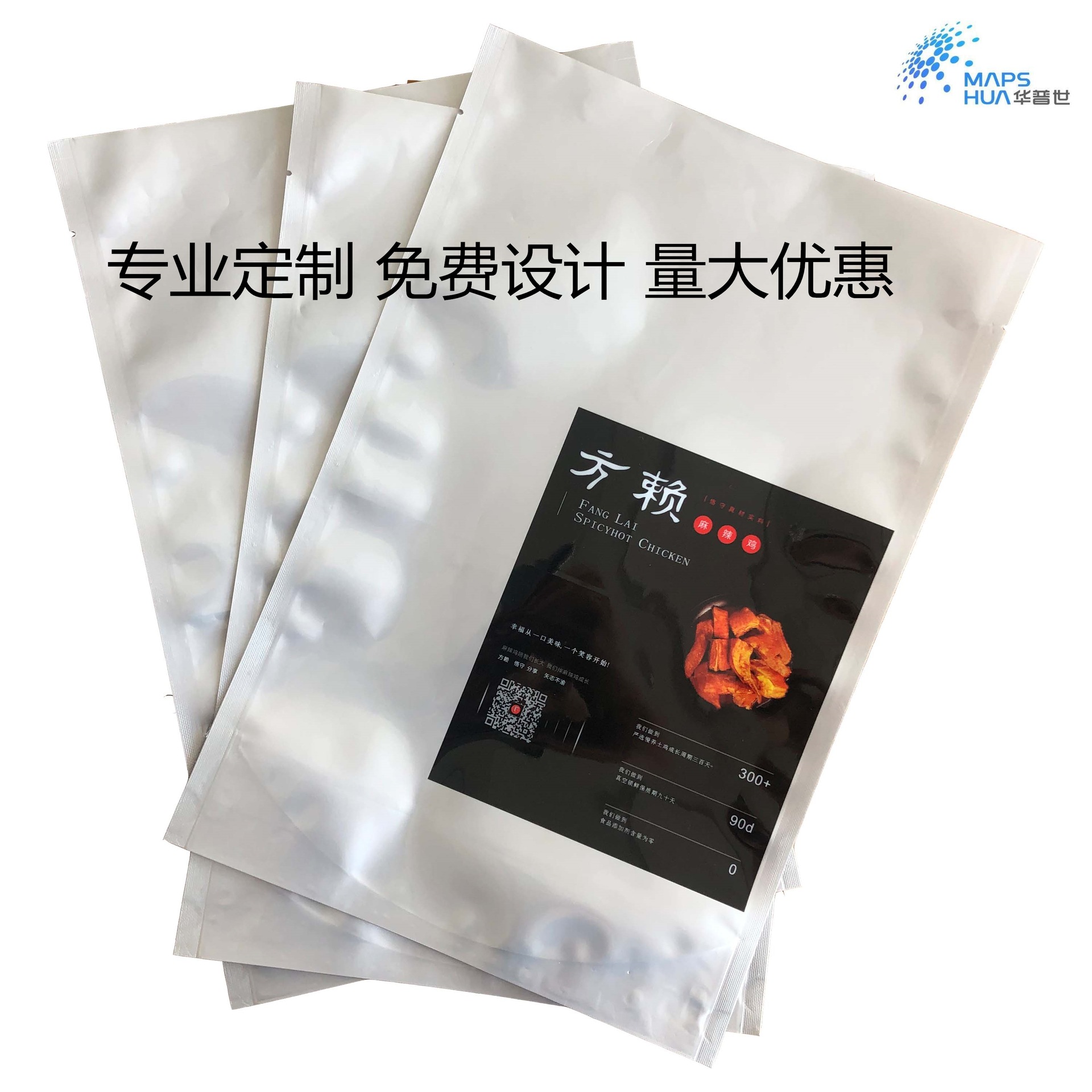 厂家定制麻辣鸡自立包装袋 三边封镀铝食品包装袋 真空包装袋