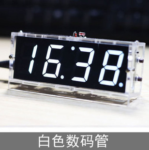 51 Single -chip Machine Digital Clock Set Voice Light Control 1 -inch LED Digital Tube Electronic Clock DIY Sanda Shell