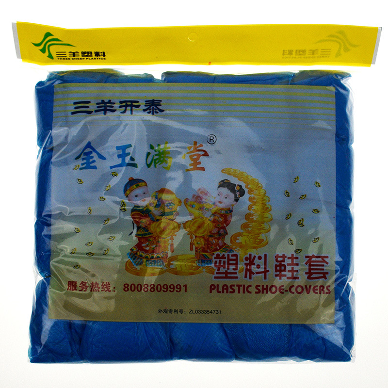[A generation of fat]Three sheep Feast disposable Plastic Shoe cover CPE 1.6g 100 only/package wear-resisting