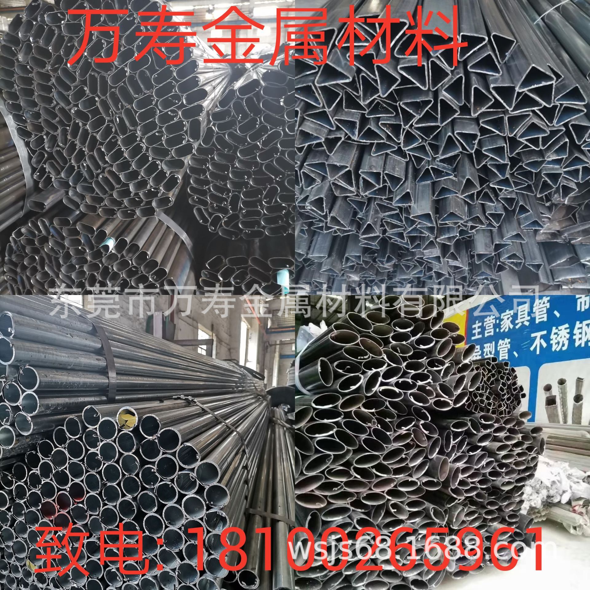 深圳批发铁管异形铁管家具铁管圆铁管方矩铁管扇形铁管童车用铁管-阿里巴巴
