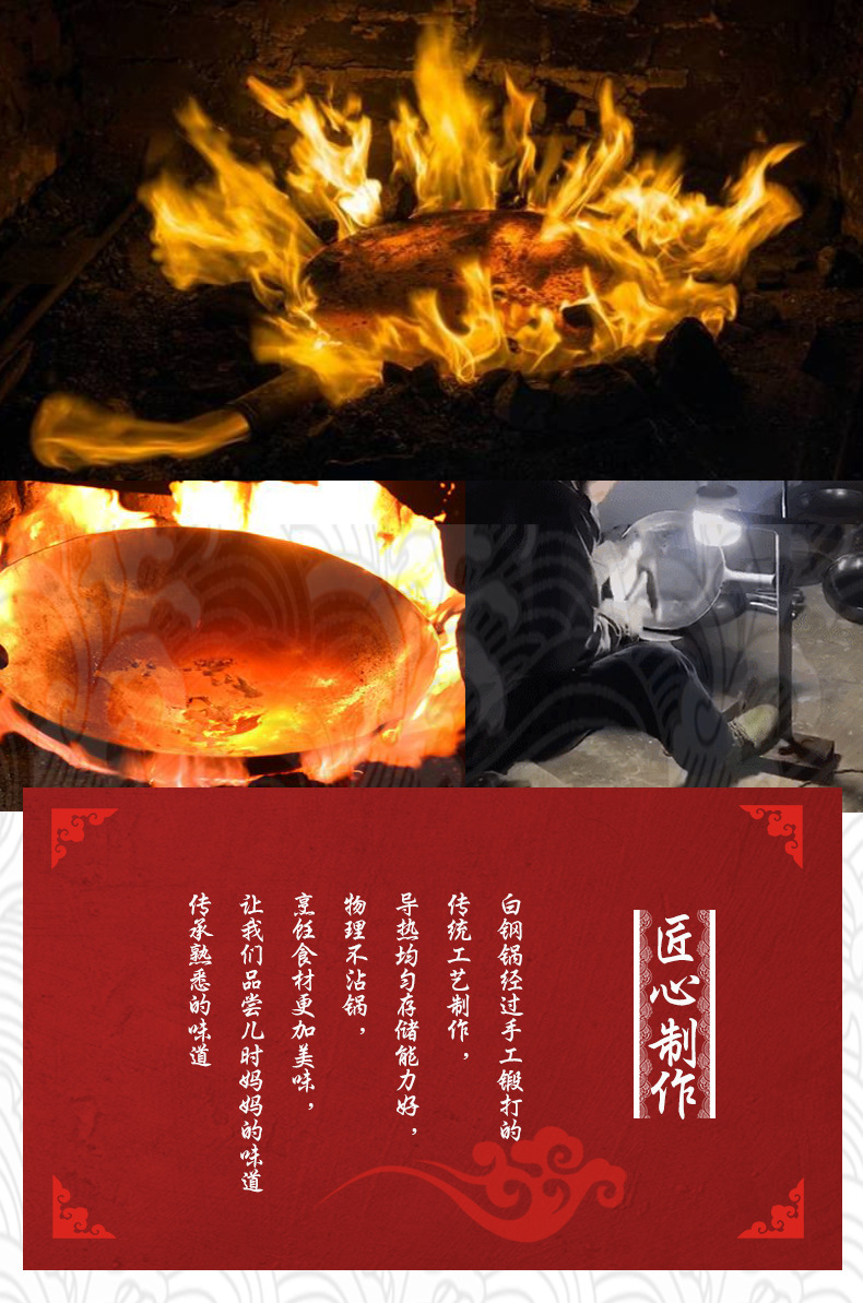 广式白钢炒锅_04.jpg