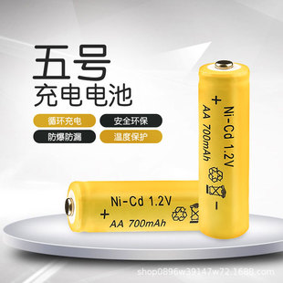 1.2V�b�س��늳�5̖ 늄��b������߳��늳� ��k늳�5̖���l