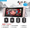 Xinxianke portable portable the elderly high definition Theatre machine Go to the Opera Singing machine entertainment Traditional opera player