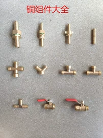 植保机械;农机配件;施肥机械