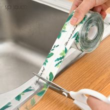 日本防霉防水美缝贴浴室洗碗槽洗菜盆防水边贴厨房水池水槽防水条
