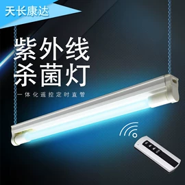 紫外线灯;杀菌灯管