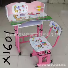 儿童学习桌椅;折叠电脑桌