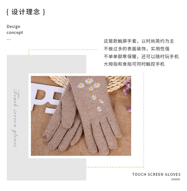 触屏手套制版_02.jpg