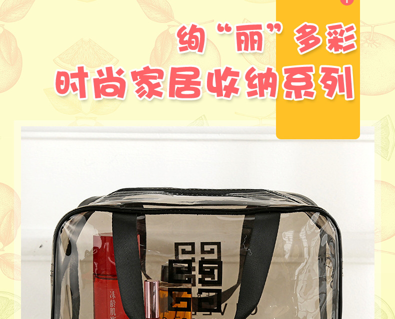 旅行收纳包