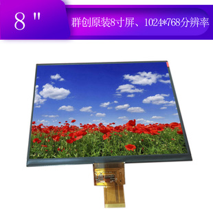 8������@ʾ����1024*768��lcd��HJ080IA-01E Һ���� IPS��������
