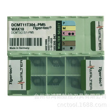 DCMT11T304-PM5 WAK10ߠؙؔCӃȿ׵ƬӹTF܇