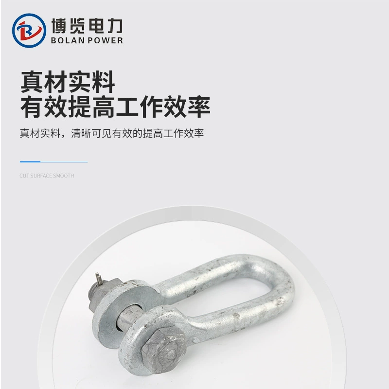 Hot-dip galvanized U-7 pull-line hanging ring connector U-7 pull-ups