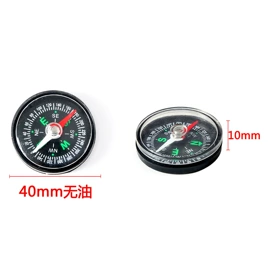 放大镜;指南针;户外望远镜