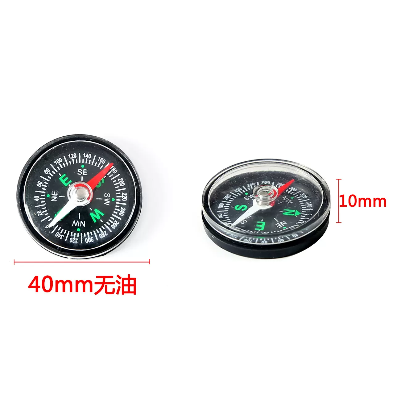 供应40mm迷你指南针塑胶户外多功能微型指南针教学配件指北针