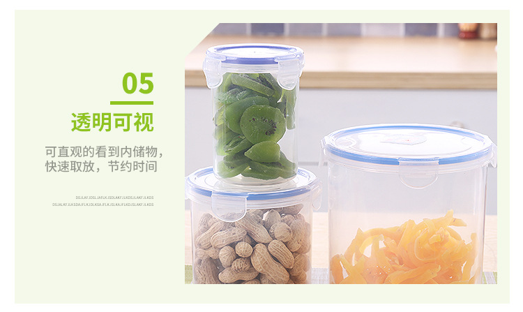 卫国保鲜盒-4_09