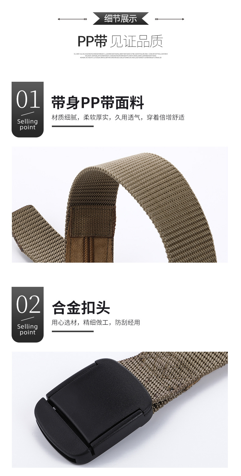 皮带详情_05.jpg