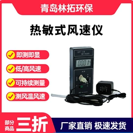 水质分析仪;气体检测仪;采样器