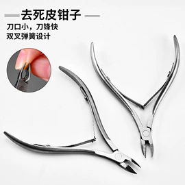 指甲剪/钳/刀;美甲工具套装;耳勺、洁耳器