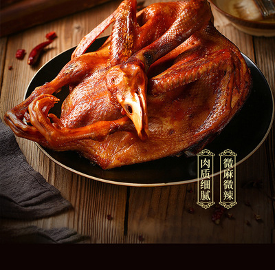 广汉康达土麻鸭正宗特产卤鸭子现做腊味鸭肉熟食整只礼品|ms